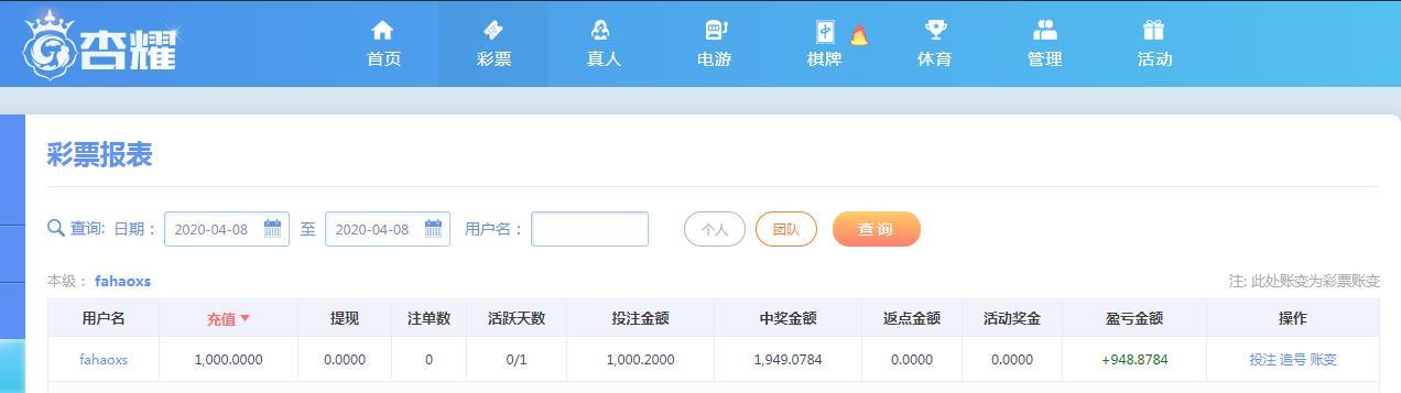 360截图20200408193202347.jpg