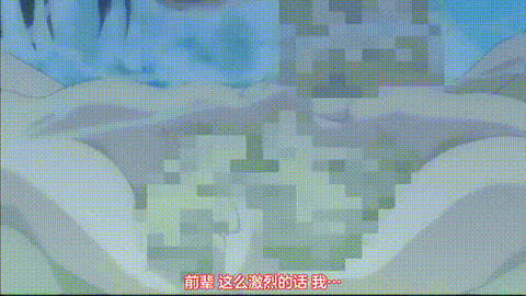 渐进曲_天使们的私人课程_5_p20.gif