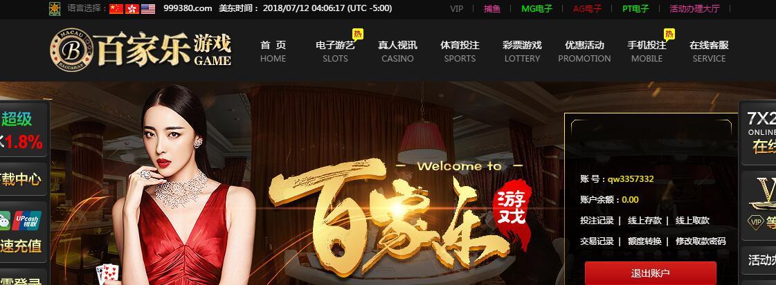百家乐游戏qw.jpg