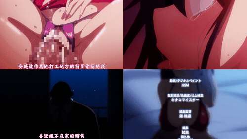NTR姐姐_preview_3.gif