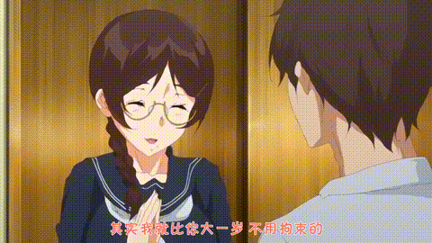 サキュバステードライフ_THE_ANIMATION_第2巻_中文字幕 _2_p5.gif