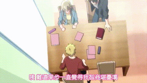 25歳の女子高生【第10話】_[中文字幕]_p20.gif