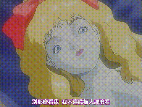 淫夢_生贄の宴_2nd_night_[中文字幕]_p80.gif