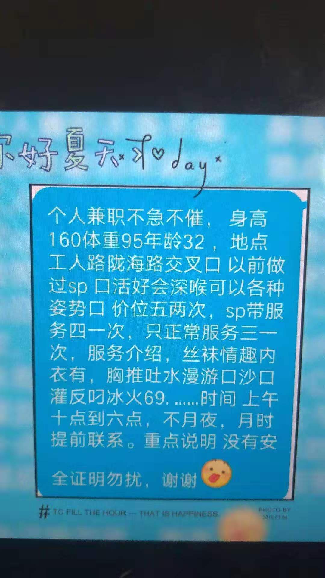 mmexport1575864116428.jpg