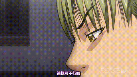 宮崎摩耶大図鑑_巻ノ一_中文字幕 _动漫__p20.gif