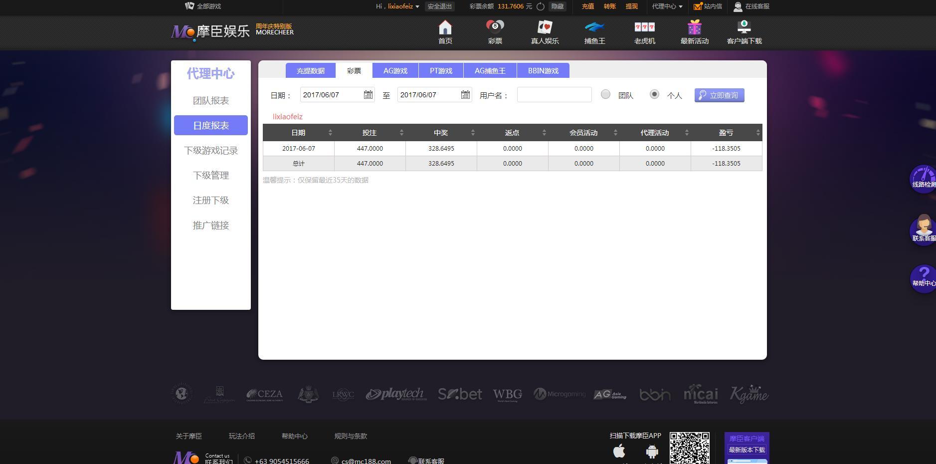 微信截图_20170607234232.jpg