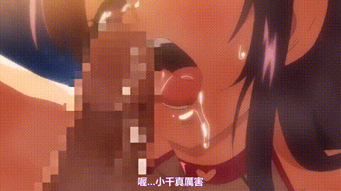 OVA_千鶴ちゃん開発日記_6_[中文字幕]_p20.gif
