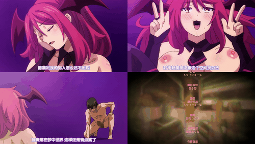 既然来到了异世界_就用淫技尽情享受吧_THE_ANIMATION_第2卷_preview_3.gif
