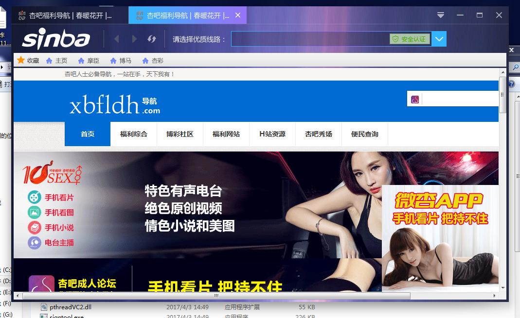 QQ截图20170514232526.jpg