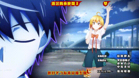 ド級編隊エグゼロス【第02話】_中文字幕_动漫__p5.gif