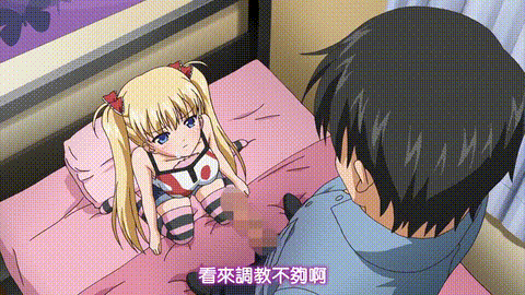 鬼父_Rebuild_Vol_1「小生意気なじぇらしぃ輪舞ロンド」_中文字幕 _动漫__p80.gif.gif
