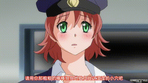 痴漢のライセンス_2_私…もう戻れない…_中文字幕 _动漫__p20.gif