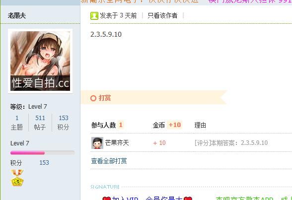 QQ图片20200424084641.png
