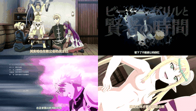 彼得_格里尔的贤者时间2_第5话_preview_1.gif
