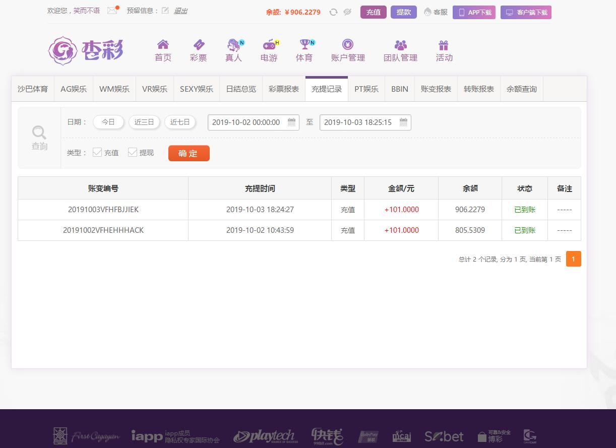 QQ图片20191003182705.png
