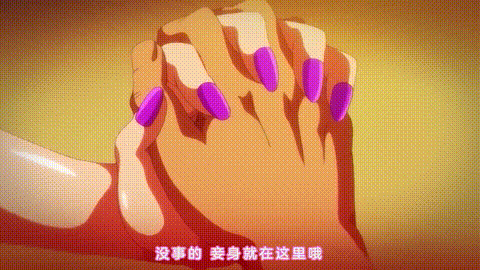 OVA妖魔娼館へようこそ__1_[中文字幕]_p80.gif