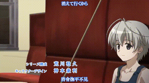 緣之空【第02話】_[中文字幕]_动漫__p5.gif