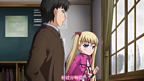 鬼父_化ケーション_「小生意気タヌキぽんぽこぽん」_中文字幕_p40.gif.gif