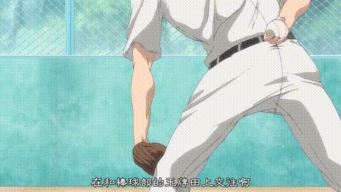 りんかん倶楽部_第二話_堕ちた愛子と山中知美_中文字幕 _动漫__p5.gif.gif