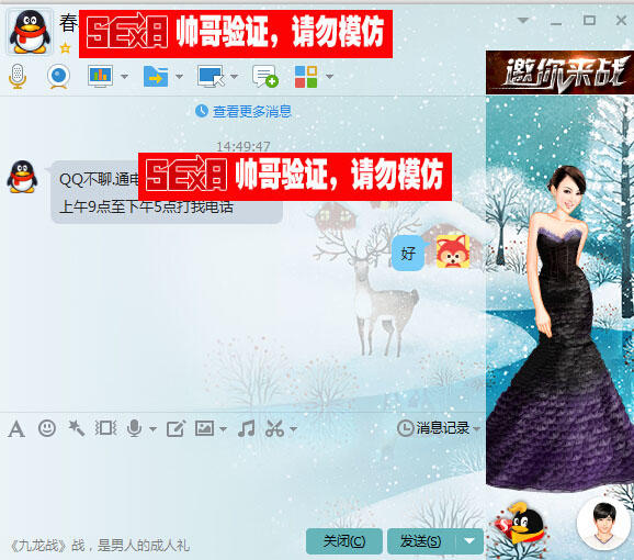 QQ截图20150801144837副本.jpg