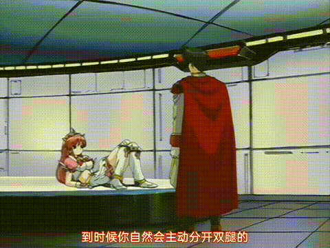 流聖天使プリマヴェール_中文字幕 _动漫__p40.gif