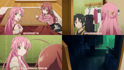 女神宿舍的管理员__9_preview_2.gif