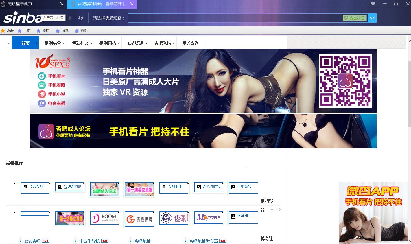2345截图2.jpg
