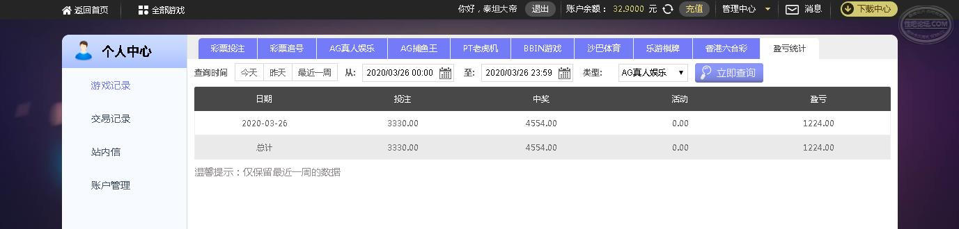 360截图166611277475102.jpg