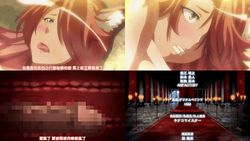恶之女干部_满月之夜R_2_preview_3.gif