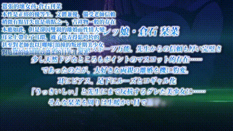 そしてわたしはセンセイに……_でびゅちゃん_中文字幕 _动漫__p5.gif