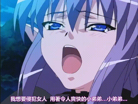 魔が堕ちる夜_第二章_淫らな水師_中文字幕 _动漫__p80_compressed.gif