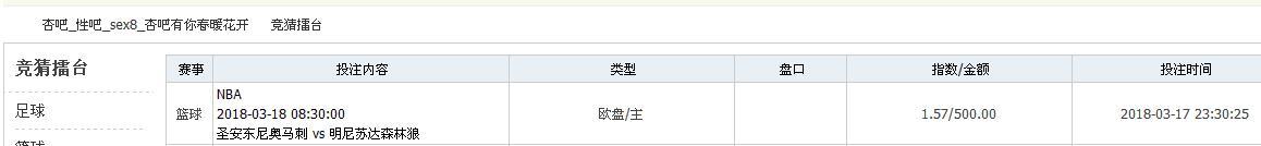 QQ图片20180319103650.jpg