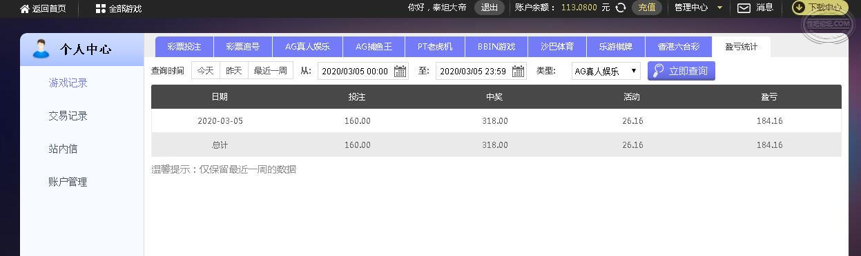 QQ截图20200305203606.jpg