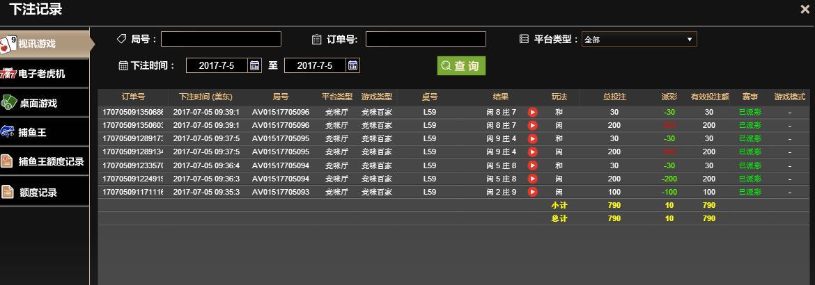 QQ浏览器截图_20170705213808_E11FD9831FD842ef93EA891CEC2CDB98.jpg