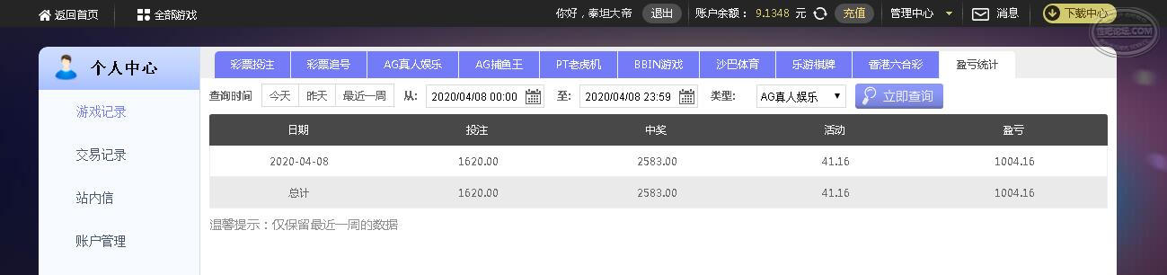 QQ截图20200408180518.jpg