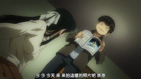 ナナとカオル_[中文字幕] _动漫__p40.gif