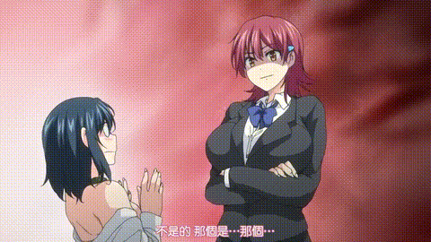 一求乳魂_后编_[中文字幕]_p40.gif