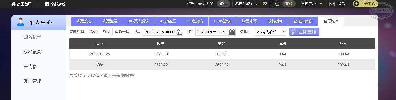 QQ截图20200225173958.jpg