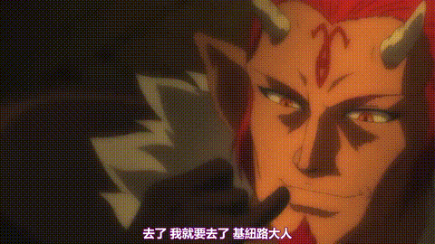 プリンセスナイトカチュア_Vol_03_狂宴の一族_中文字幕 _动漫__p40.gif