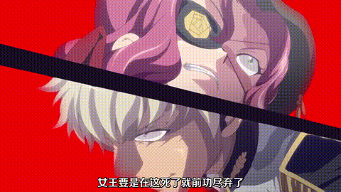 魔将の贄3_前編_白濁の海に沈む淫辱の隷姫_中文字幕 _动漫__p20.gif