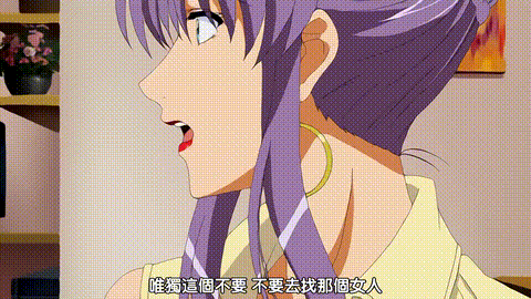 美熟母_前編_[中文字幕] _动漫__p5.gif