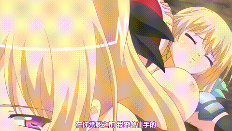 らぶ2Quad_「完璧ドS淑女エル優雅に尻敷くフェイスボッキ」_中文字幕 _动漫__p40.gif.gif