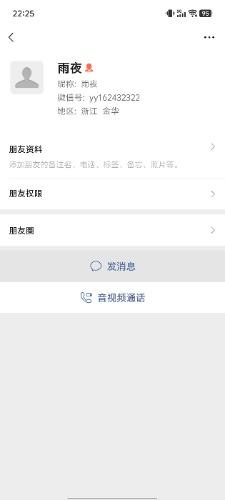 Screenshot_20251217_222520.jpg