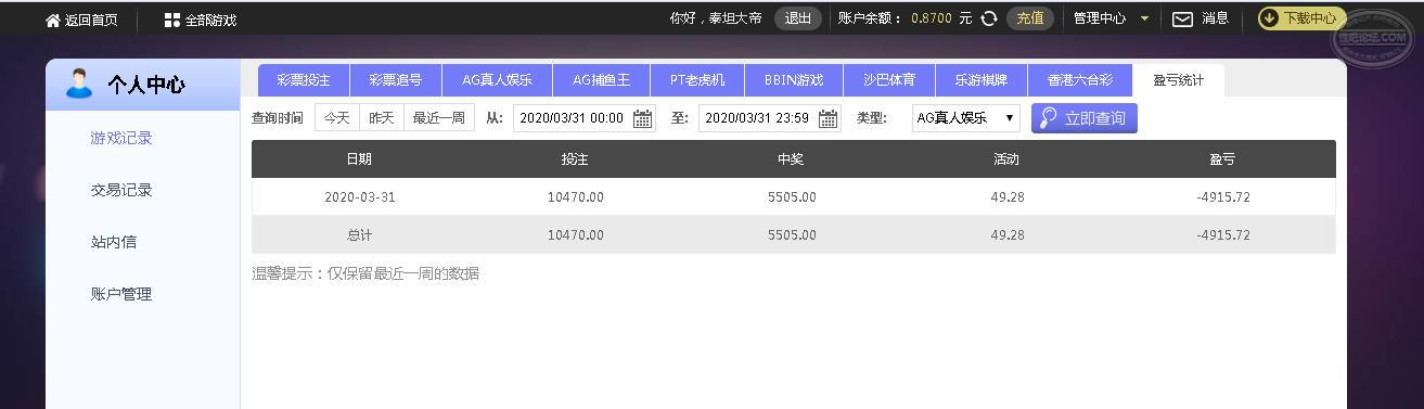 360截图165811138111064.jpg