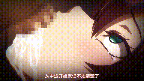 OVA巨乳女戦士土下座催眠_2_中文字幕_p5.gif