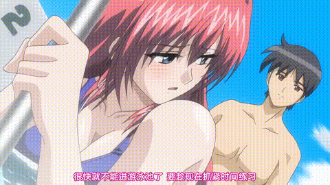 姉孕みっくす_Vol_04_瞳姉、受精す!_中文字幕_p20.gif