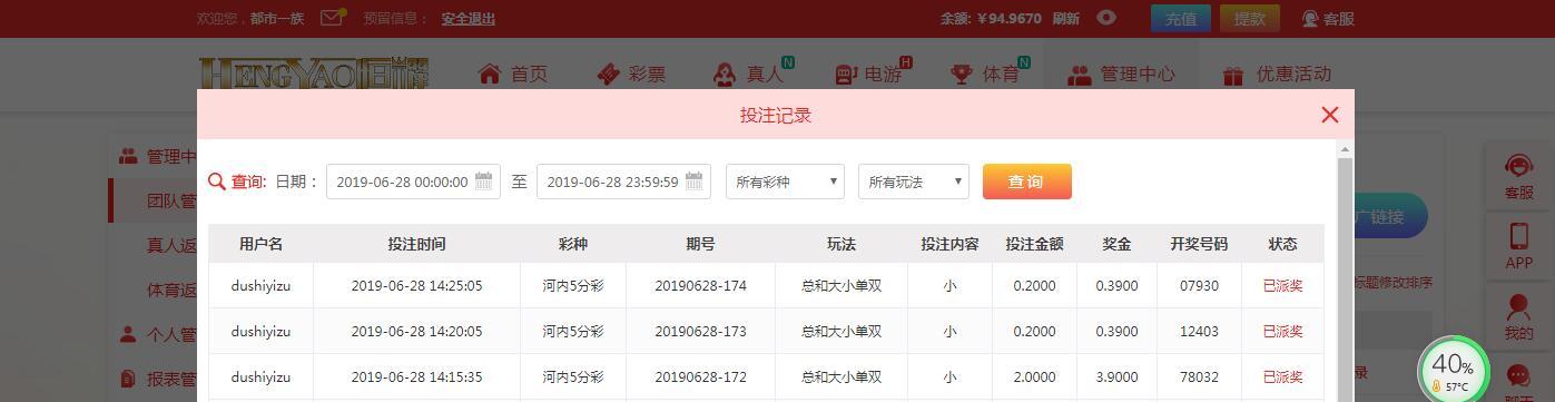 QQ截图20190628143126.jpg