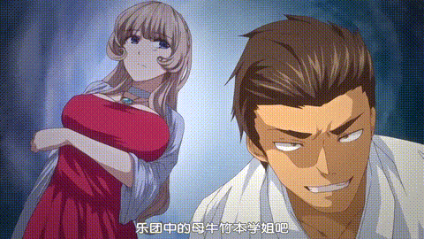 シコやかなるときもハメるときも_後編牡丹もちと_中文字幕 _动漫__p5.gif.gif