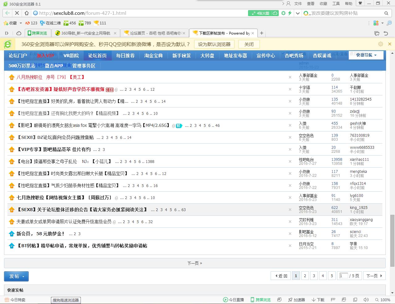 QQ图片20160805105453.jpg