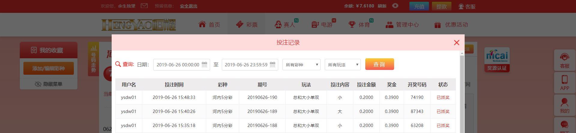 360截图-13169968.jpg